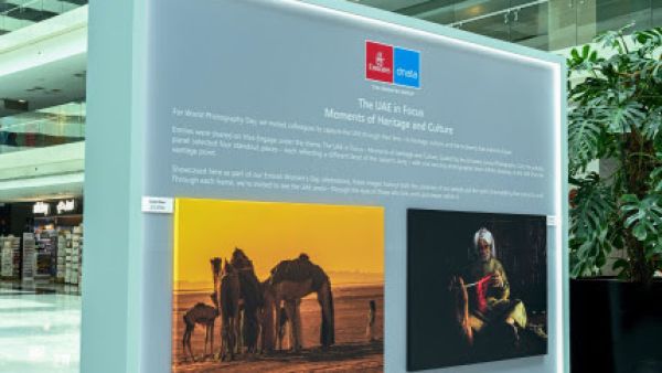 مجموعة الإمارات تحتفي بدور المرأة الإماراتية في القيادة والابتكار