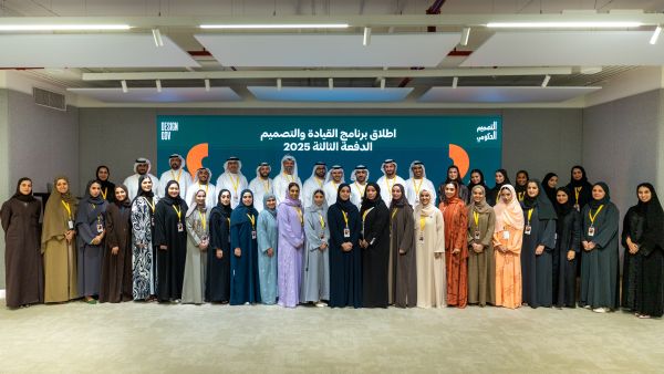 مؤسسة دبي للمستقبل تطلق الدورة الثالثة لبرنامج القيادة والتصميم بمشاركة 41 منتسباً من القطاعين الحكومي والخاص