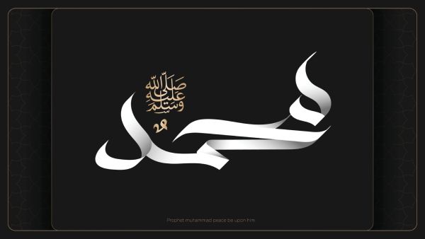 لماذا نكرر الصلاة على النبي ﷺ في يوم المولد النبوي الشريف؟