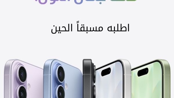 Ooredoo Kuwait to Launch iPhone 17 in Major Event at Headquarters