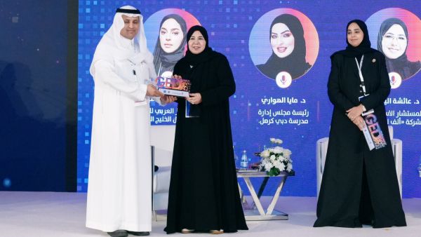  Alef Education Showcases Role of AI in Advancing Digital Learning at Educational Innovation Forum in Doha