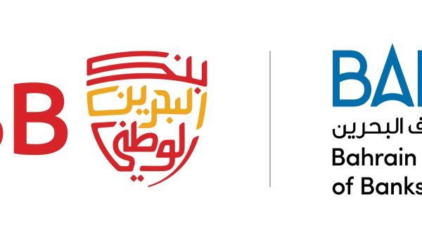 NBB Serves as Platinum Sponsor of the Bahraini Banks Reception