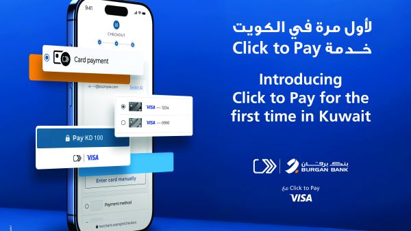 Burgan Bank Becomes the First Bank in Kuwait to Roll Out “Click to Pay” Feature for Visa Cardholders