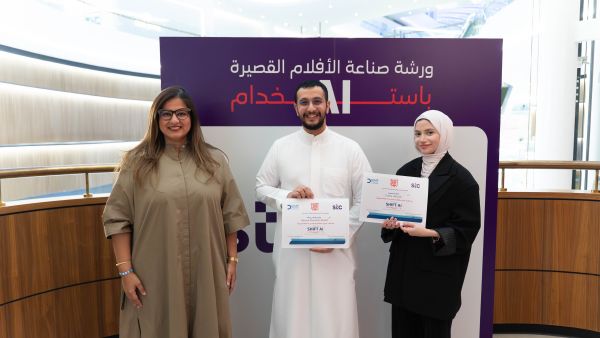  stc  تنظم برنامج تدريبي لصناعة المحتوى و الافلام القصيرة باستخدام AI بالتعاون مع Shift 