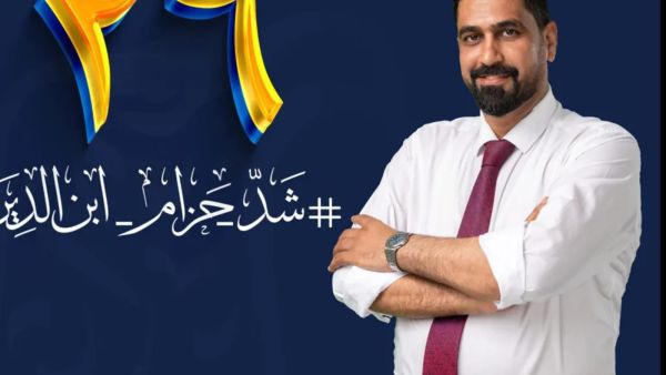 اغتيال صفاء المشهداني