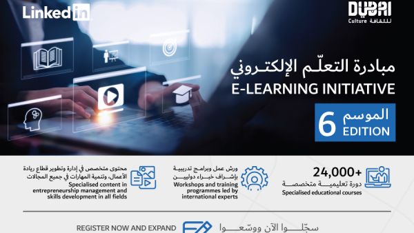 Dubai Culture Launches 6th Edition of the e-Learning Initiative in Collaboration with LinkedIn