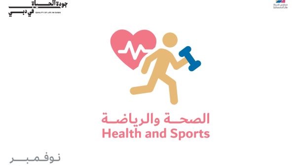 ‘School of Life’ returns with a focus on health and everyday well-being this November