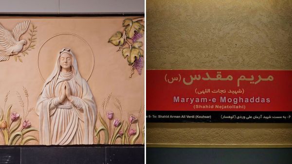 Virgin Mary metro station