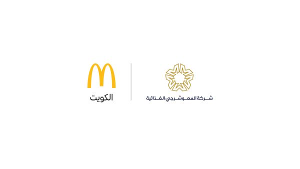 ماكدونالدز الكويت تختتم مشاركتها في النسخة الرابعة من معرض "وظيفتي"