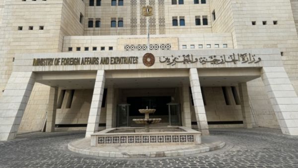 وزارة الخارجية السورية