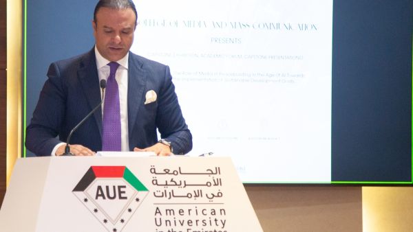 الجامعة الأمريكية في الإمارات تكرّم رامي المناصير تقديرًا لإسهاماته في الابتكار وريادة الأعمال