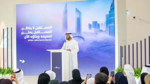 "أسبوع مستقبل المدن" ينطلق في متحف المستقبل بمشاركة محلية وعالمية واسعة