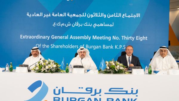 Burgan Bank's Extraordinary General Assembly Approves Increasing its Authorized Capital to KD 600 Million