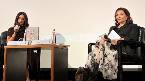 AUB Hosts Conversation With Novelist Najwa Barakat on “Memory in the Face of Time”
