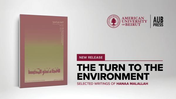AUB Press Publishes The Turn to the Environment, a Seminal Study of Iraqi Artist Hanaa Malallah