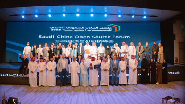 2025 Saudi-China Open Source Forum Concludes Successfully, Building a Cross-Border Bridge for Open Source and AI Collaboration