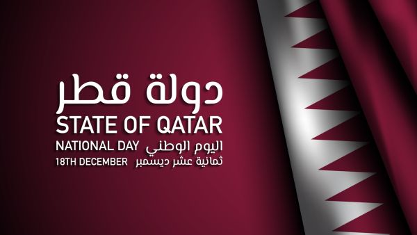 أجمل ما قيل عن قطر