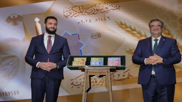 العملة السورية