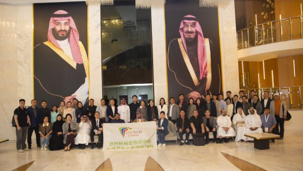 الرياض تحتضن أكبر ملتقى صناعي سعودي – صيني: منتدى توطين الصناعات العالمية 2025… وإعلان شراكة استراتيجية بقيمة 17 مليار ريال