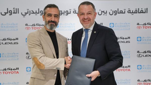 مجموعة المركزية وسوليدرتي الأولى للتأمين توقّعان مذكرة تعاون لتقديم حلول تأمين متكاملة لعملاء تويوتا ولكزس