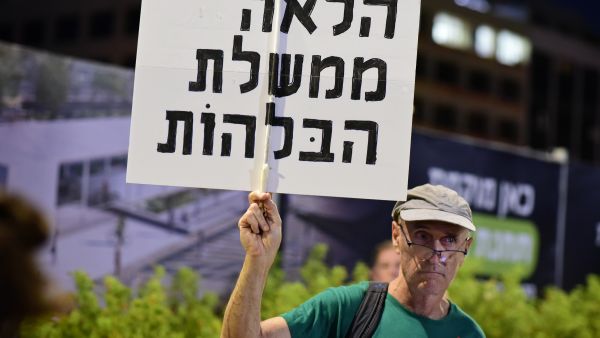 رؤية إسرائيل للاستقرار الإقليمي بعد الحرب