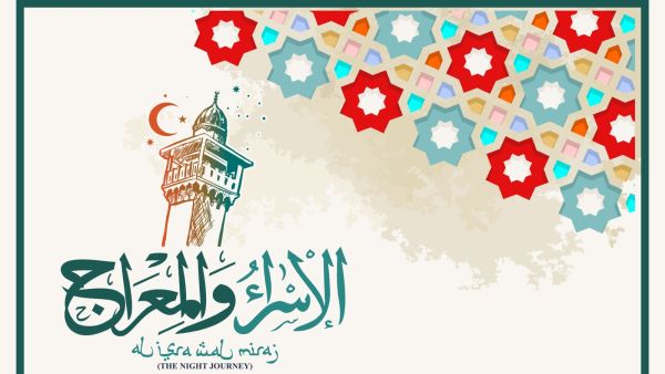 أهم وأجمل عبادة فى ليلة الإسراء والمعراج؟