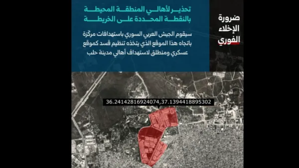 الجيش السوري نشر خرائط تتضمن مواقع سيتم استهدافها