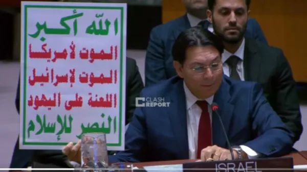 الحوثيون تحت النار بلسان إسرائيلي عربي