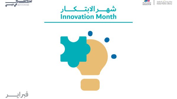 ‘School of Life’ Returns with Over 34 Creative Workshops