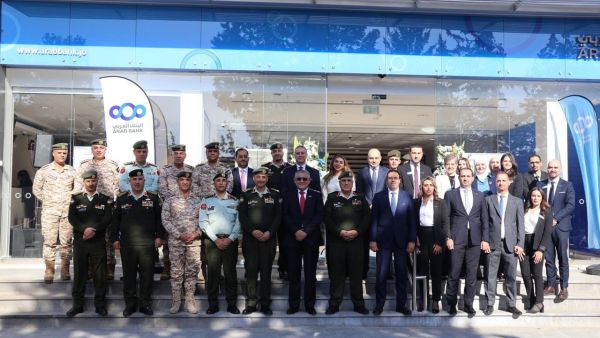 البنك العربي يفتتح فرعه الجديد في مدينة الحسين الطبية