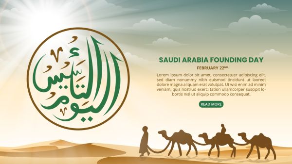 عبارات يوم التأسيس السعودي للأطفال 2026