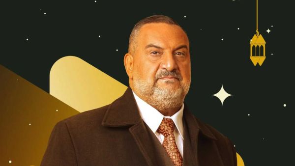 مسلسل أولاد الراعي