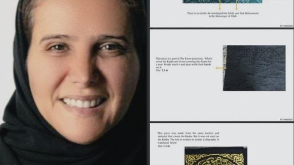 العثور على القطعة داخل جزيرة إبستين الخاصة