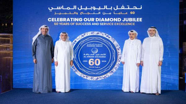 "الأنصاري للصرافة" تحتفل بمرور 60 عاماً على تقديم خدمات مالية موثوقة ونمو إقليمي متواصل
