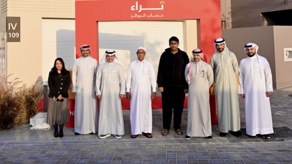 NBB Awards Thara’a 2025 Seafront Villa Prize to Hani Ali Ebrahim in January Draw