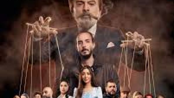 مسلسل بنت النعمان