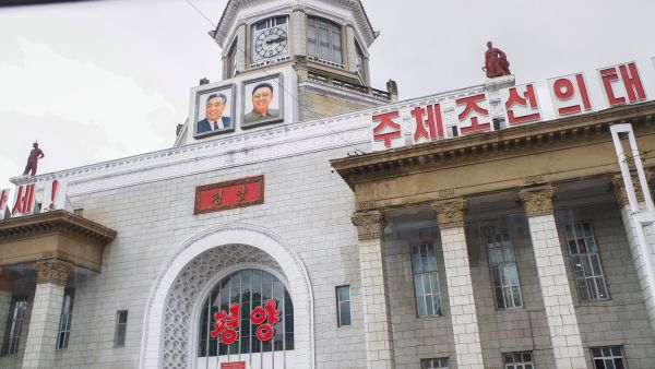 بيونغ يانغ، كوريا الشمالية – 28 يوليو 2024. مبنى محطة قطار بيونغ يانغ في وسط العاصمة. مشهد صيفي غائم.