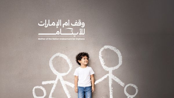 Abu Dhabi Islamic Bank Sponsors “Athar” Festival in Support of the “Mother of the Nation Endowment for Orphans” Initiative