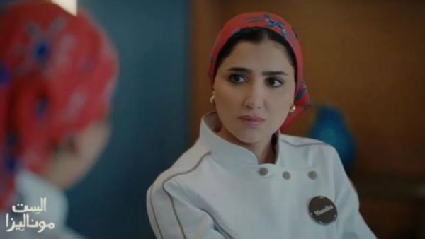 الست موناليزا