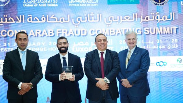 KIB concludes participation as main sponsor of the Second Arab Summit on Combating Fraud in Egypt’s Luxor