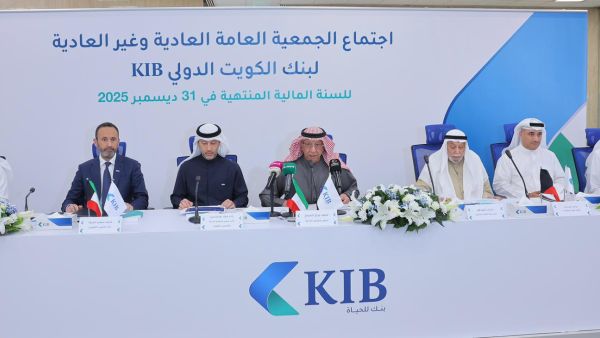 KIB's AGM approves 8% cash dividend and 5% bonus shares for the year 2025