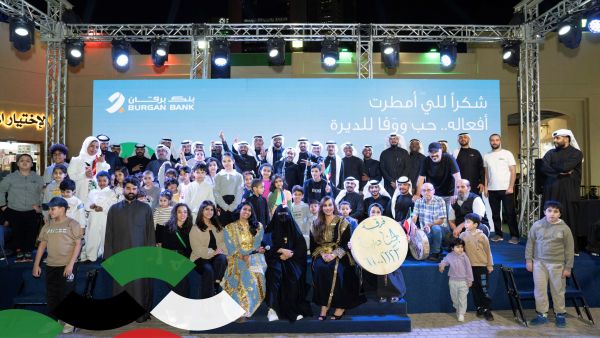 Burgan Bank Celebrates Kuwait National Day with a Campaign Honoring Actions that Shaped the Nation