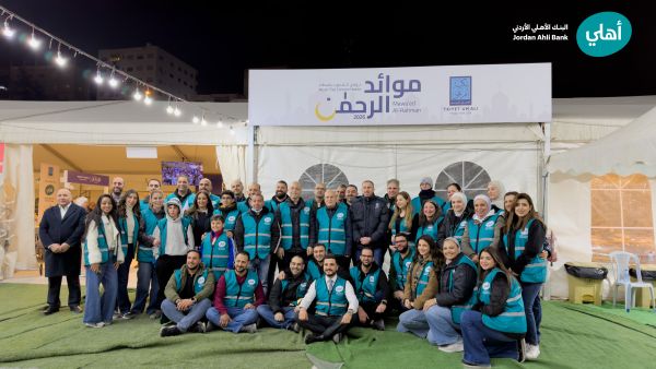 Jordan Ahli Bank Partners with Tkiyet Um Ali to Provide Iftar Meals for 5,000 Beneficiaries