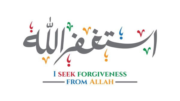 الاستغفار طوق نجاة وسفينة سلام