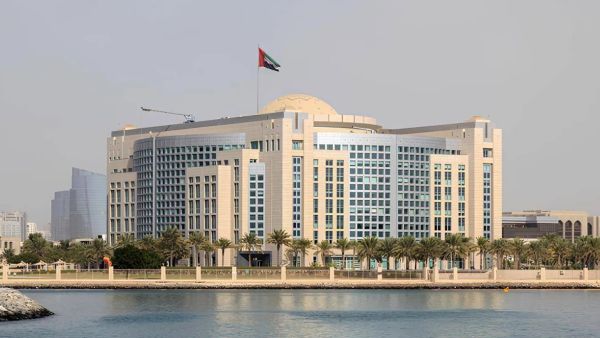 وزارة الخارجية الإماراتية