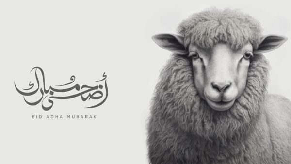 متى يكون عيد الأضحى 2026؟