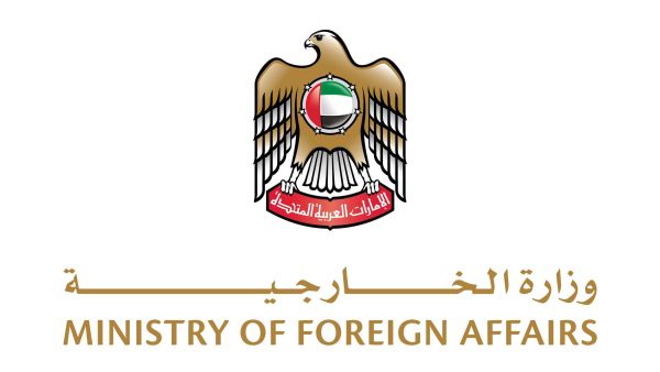 وزارة الخارجية 