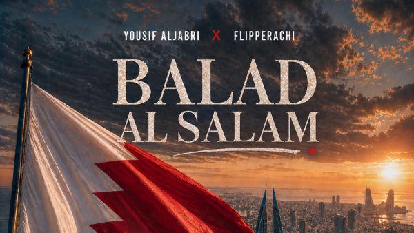 تكاتف نخبة من أبرز المؤسسات في البحرين في تكريم جماعي لصمود المملكة وأبطال الصفوف الأمامية