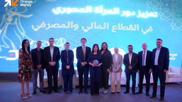 Orange Money Sponsors Central Bank of Jordan Event:  “Strengthening the Women’s Key Role in the Financial and Banking Sector”