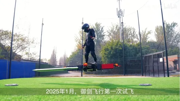 flying sword